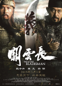 久久www免费人成精品香蕉
